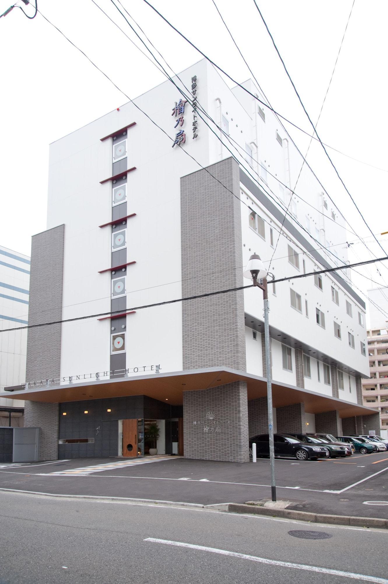 Hakata Sunlight Hotel Hinoohgi Фукуока Экстерьер фото